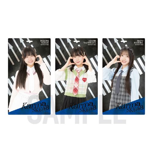 「Karma」マルチホルダー【研究生】