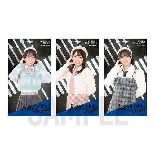 「Karma」マルチホルダー【研究生】