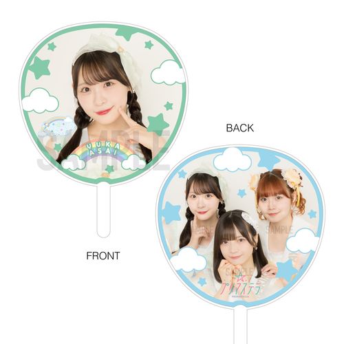 プリマステラ1/2？ ふぁいなるらいぶ ジャンボうちわ