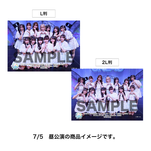 SKE48 SUMMER Tour 2026 撮って出し写真セット