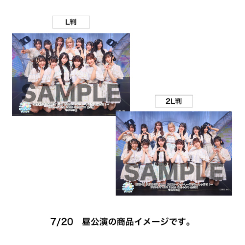 SKE48 SUMMER Tour 2026 撮って出し写真セット