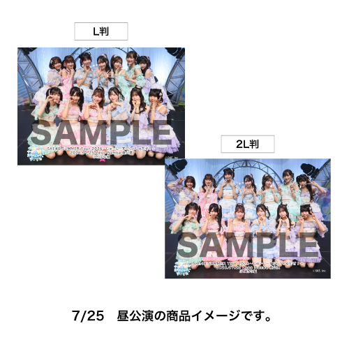 SKE48 SUMMER Tour 2026 撮って出し写真セット