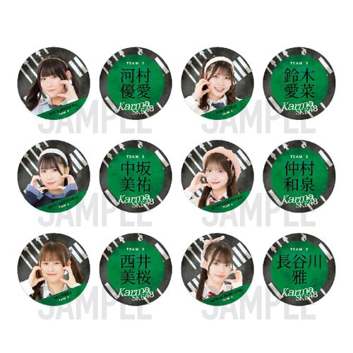 「Karma」缶バッジ（2個セット）【チームE】