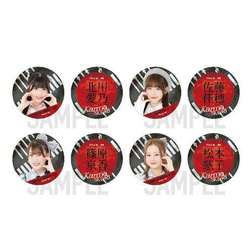「Karma」缶バッジ（2個セット）【チームKⅡ】