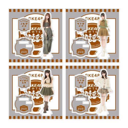 SKE48 真冬のTEAM歌謡祭　アクリルスタンド【35thシングル選抜】