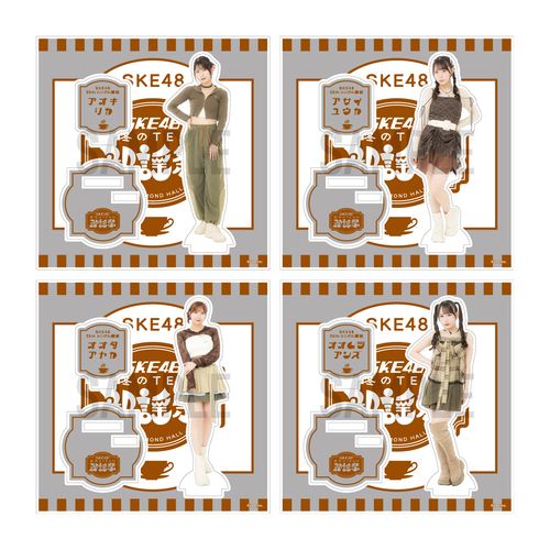 SKE48 真冬のTEAM歌謡祭　アクリルスタンド【35thシングル選抜】