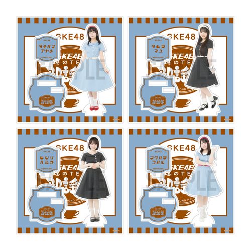 SKE48 真冬のTEAM歌謡祭　アクリルスタンド【研究生】