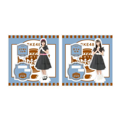 SKE48 真冬のTEAM歌謡祭　アクリルスタンド【研究生】