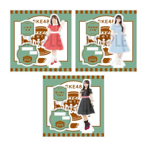 SKE48 真冬のTEAM歌謡祭　アクリルスタンド【チームE】