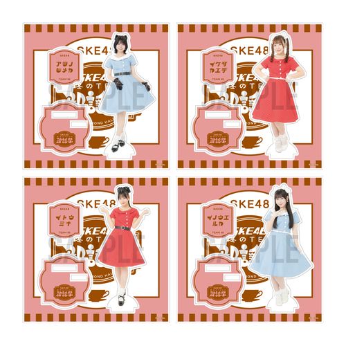 SKE48 真冬のTEAM歌謡祭　アクリルスタンド【チームKⅡ】