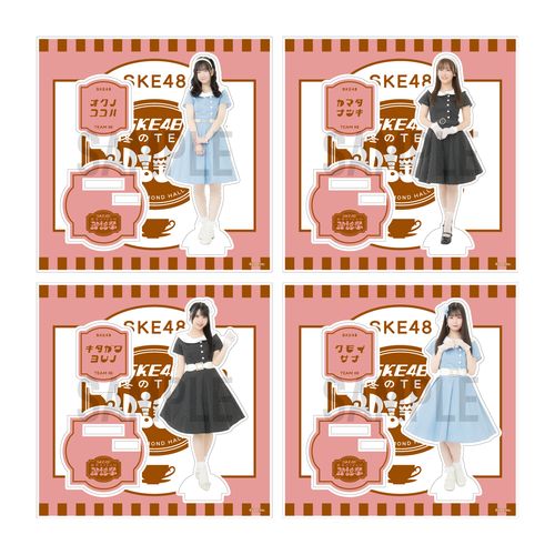 SKE48 真冬のTEAM歌謡祭　アクリルスタンド【チームKⅡ】
