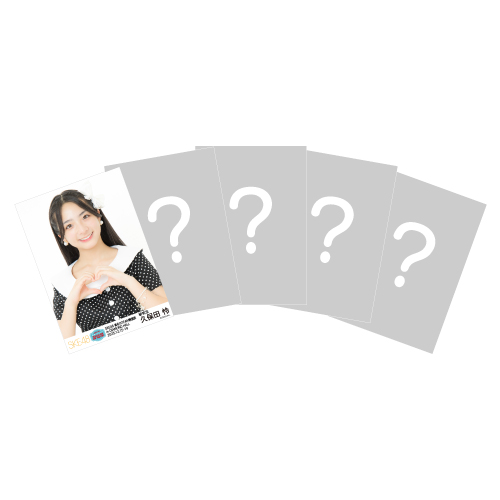 SKE48 真冬のTEAM歌謡祭　生写真セット【研究生】