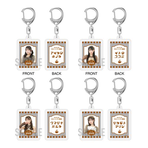 SKE48 真冬のTEAM歌謡祭アクリルキーホルダー（ランダム全16種）【35thシングル選抜】