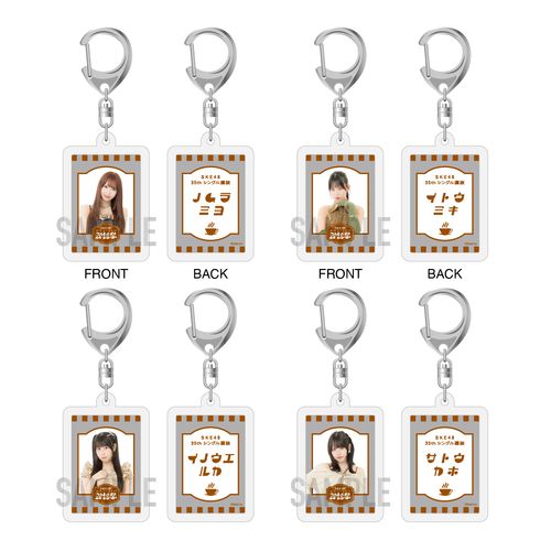 SKE48 真冬のTEAM歌謡祭アクリルキーホルダー（ランダム全16種）【35thシングル選抜】