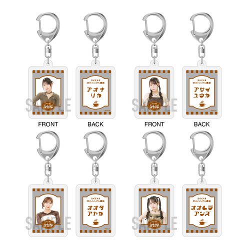 SKE48 真冬のTEAM歌謡祭アクリルキーホルダー（ランダム全16種）【35thシングル選抜】