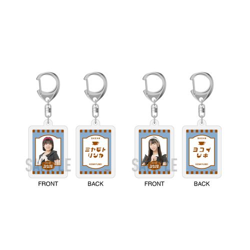 SKE48 真冬のTEAM歌謡祭アクリルキーホルダー（ランダム全10種）【研究生】