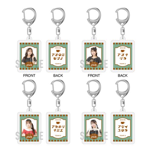 SKE48 真冬のTEAM歌謡祭アクリルキーホルダー（ランダム全15種）【チームE】