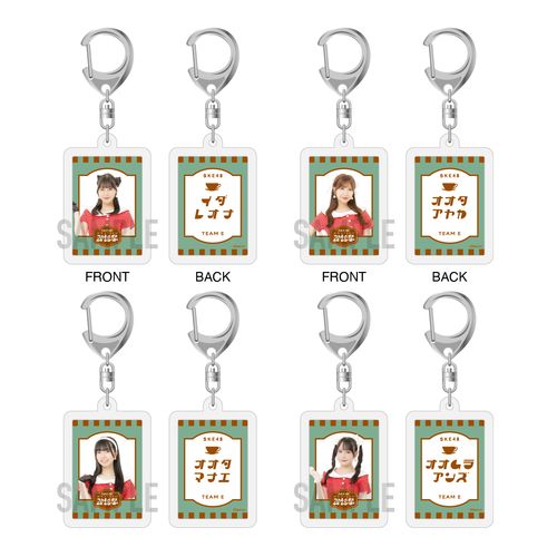 SKE48 真冬のTEAM歌謡祭アクリルキーホルダー（ランダム全15種）【チームE】