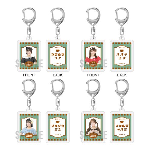 SKE48 真冬のTEAM歌謡祭アクリルキーホルダー（ランダム全15種）【チームE】
