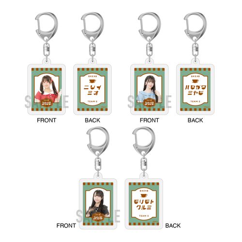 SKE48 真冬のTEAM歌謡祭アクリルキーホルダー（ランダム全15種）【チームE】