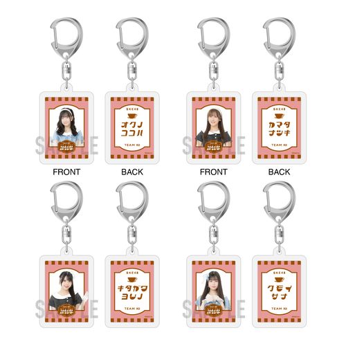 SKE48 真冬のTEAM歌謡祭アクリルキーホルダー（ランダム全13種）【チームKⅡ】