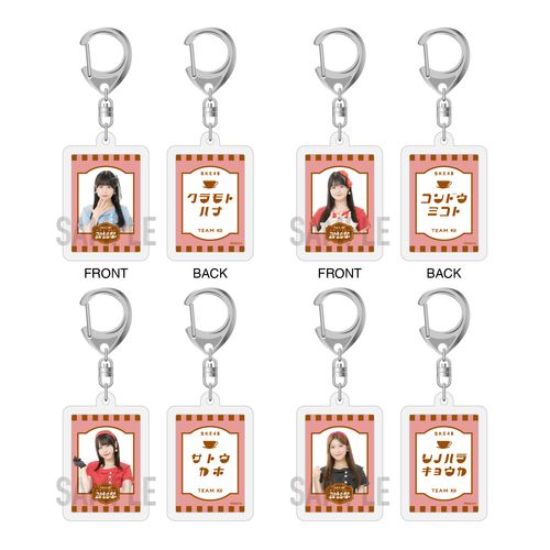 SKE48 真冬のTEAM歌謡祭アクリルキーホルダー（ランダム全13種）【チームKⅡ】