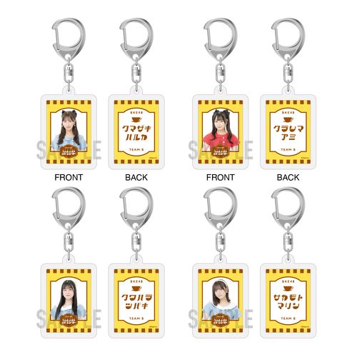 SKE48 真冬のTEAM歌謡祭アクリルキーホルダー（ランダム全15種）【チームS】