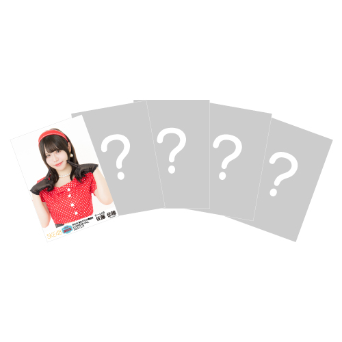 SKE48 真冬のTEAM歌謡祭　生写真セット【チームKⅡ】