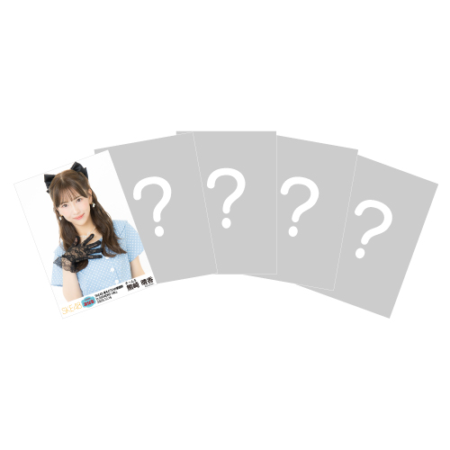 SKE48 真冬のTEAM歌謡祭　生写真セット【チームS】