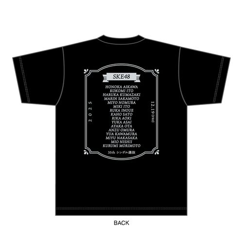 SKE48 真冬のTEAM歌謡祭　Tシャツ【35thシングル選抜】