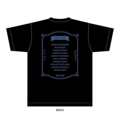 SKE48 真冬のTEAM歌謡祭　Tシャツ【研究生】