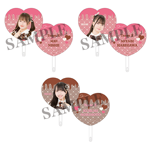 2026バレンタインハート型うちわ(チームE)