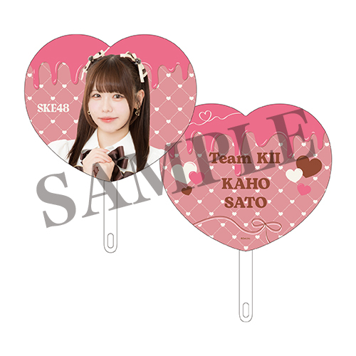 2026バレンタインハート型うちわ(チームKII)