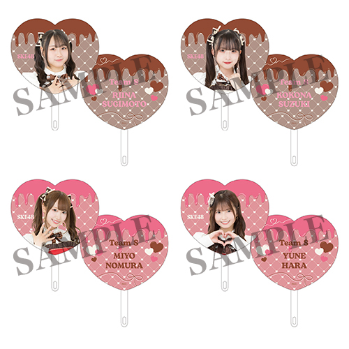 2026バレンタインハート型うちわ(チームS)