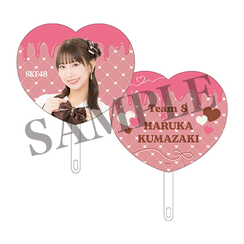 2026バレンタインハート型うちわ(チームS)
