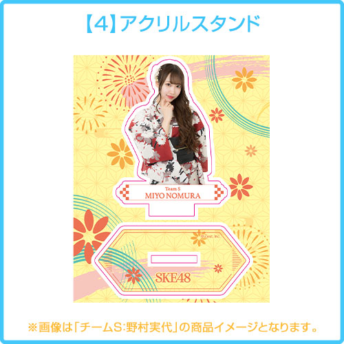 2024年 納涼GOODS(チームS)