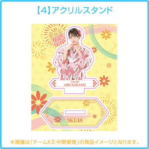 2024年 納涼GOODS(チームKII)