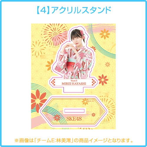 2024年 納涼GOODS(チームE)