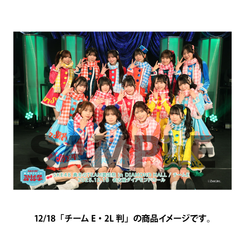 商品詳細ページ | SKE48オフィシャルオンラインショップ | SKE48 真冬