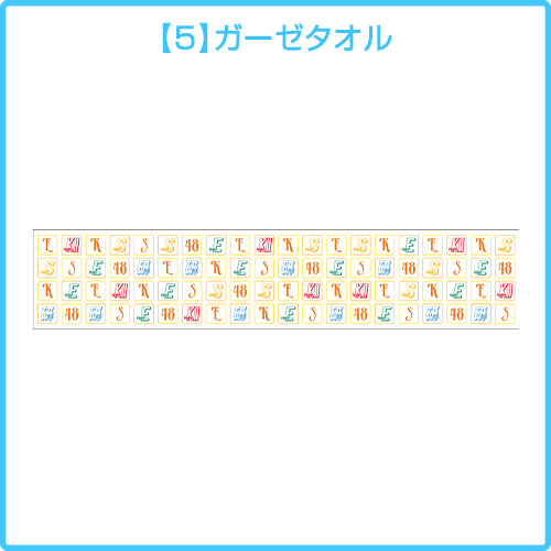 2024年 納涼GOODS(チームE)