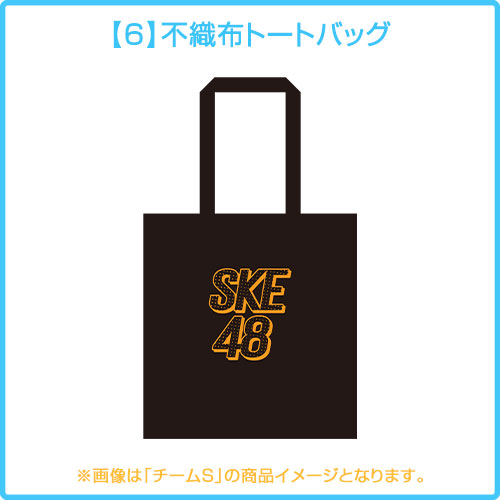 2024年 納涼GOODS(チームS)