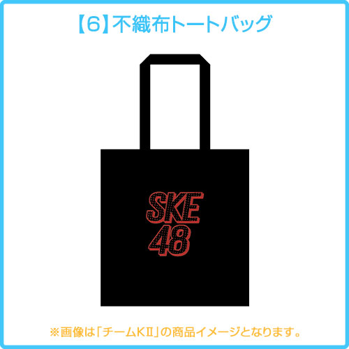2024年 納涼GOODS(チームKII)