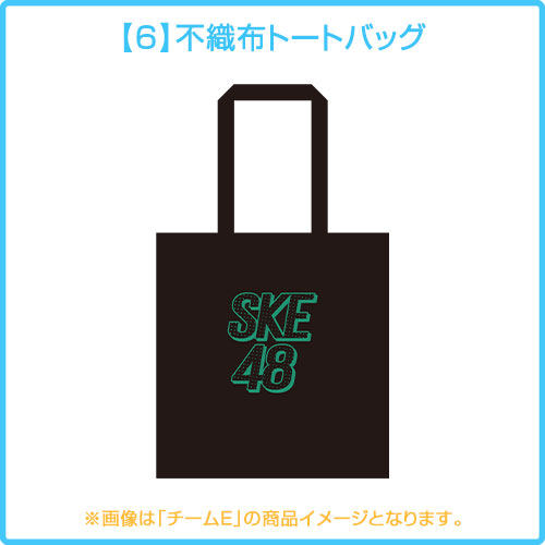 2024年 納涼GOODS(チームE)