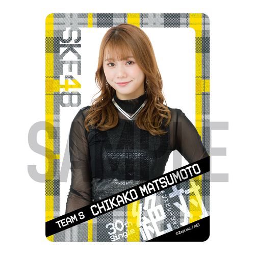 SKE48 30thSG 「絶対インスピレーション」トレーディングカード【チームS】(ランダム全19種)