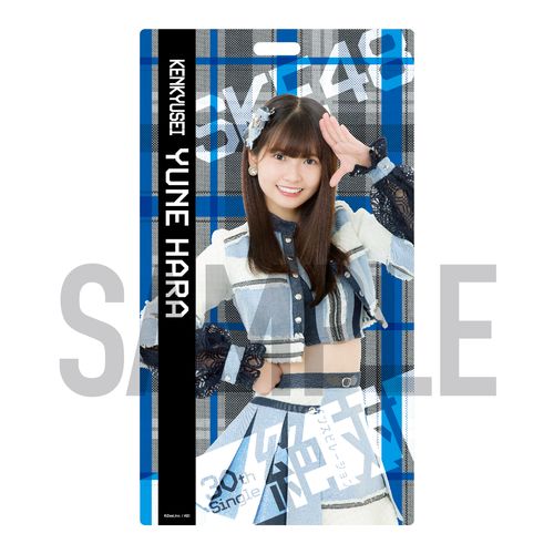 SKE48「絶対インスピレーション」ホルダー 研究生