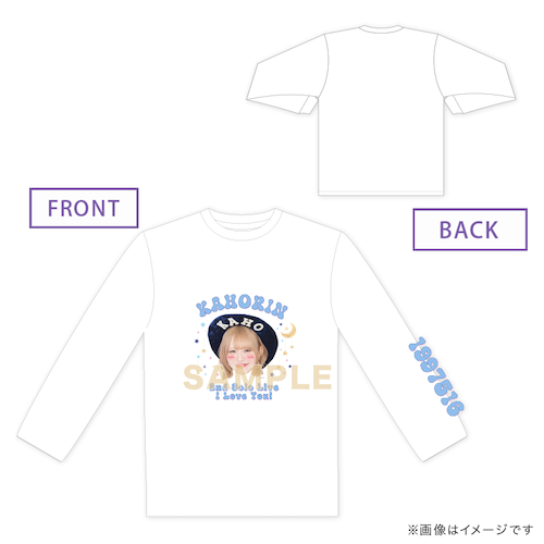 SKE48 佐藤佳穂2ndソロライブ ～今宵は月が綺麗ですね～ アイラブユー！アイウォンチュー！（ロングTシャツ）