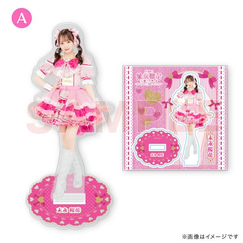 SKE48 末永桜花卒業記念ミニアクリルスタンド(A)