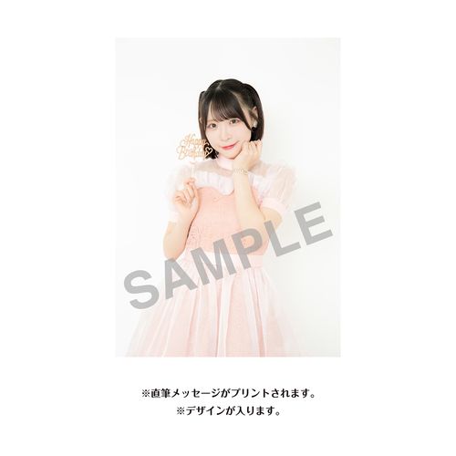 浅井裕華　生誕記念Tシャツ＆メッセージ入り生写真（2026年11月度）