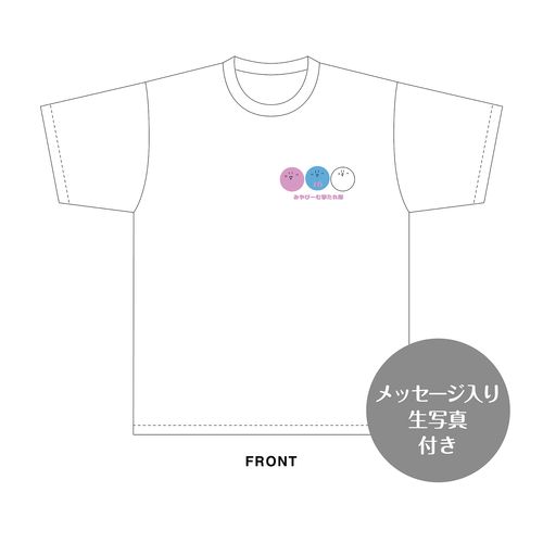 長谷川雅　生誕記念Tシャツ＆メッセージ入り生写真（2026年11月度）