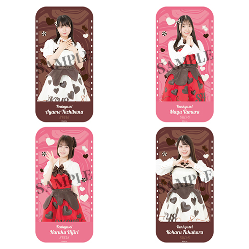 2026バレンタインペンライトポーチ(研究生)